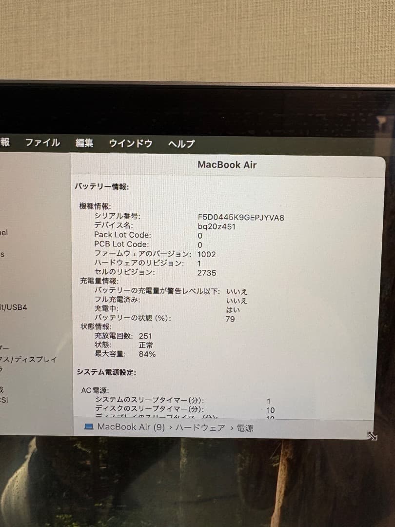 【高スペック】MacBook Air M1 , メモリ16GB, SSD 2TB