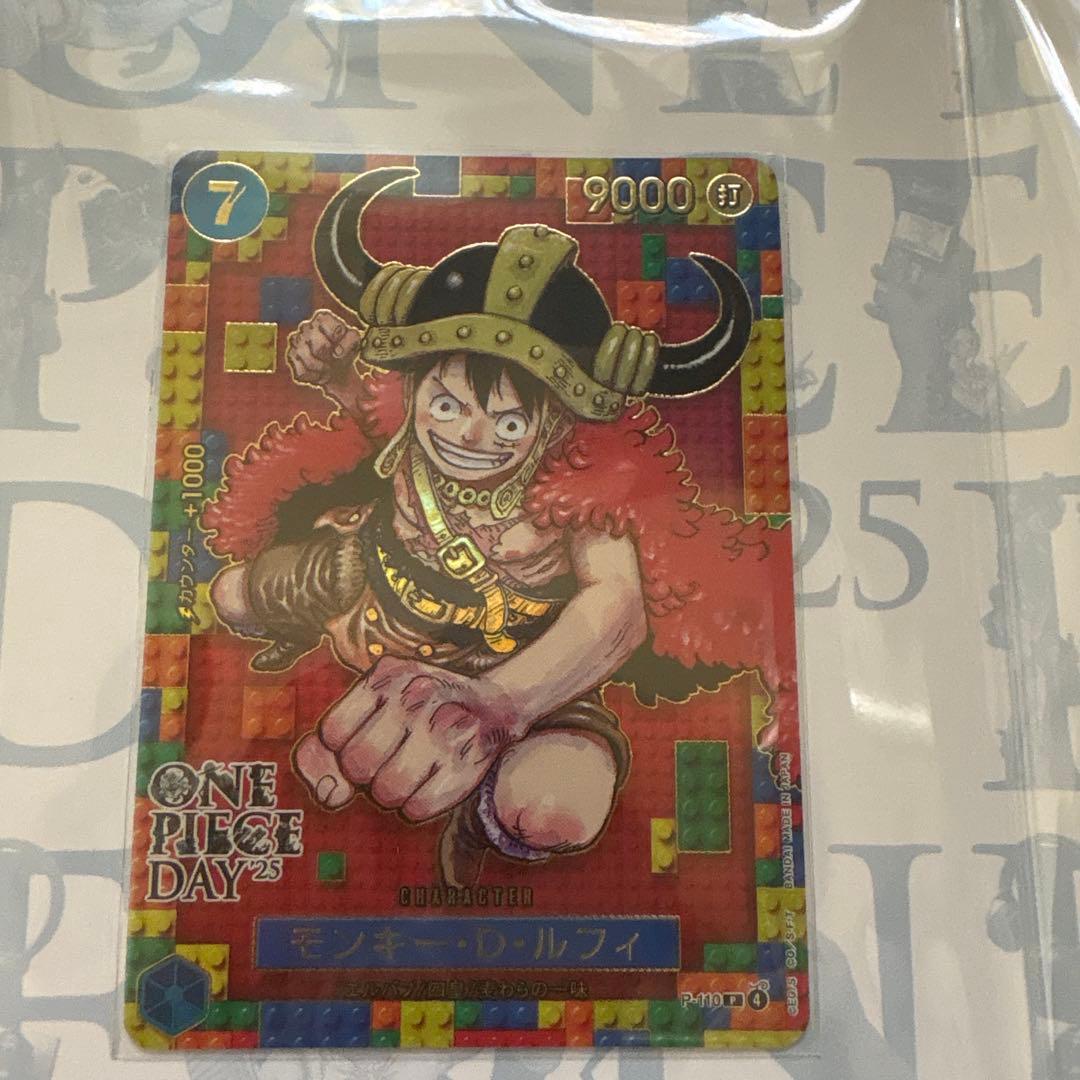 【新品未開封】プレミアムカードコレクション　ワンピースデイ 2025