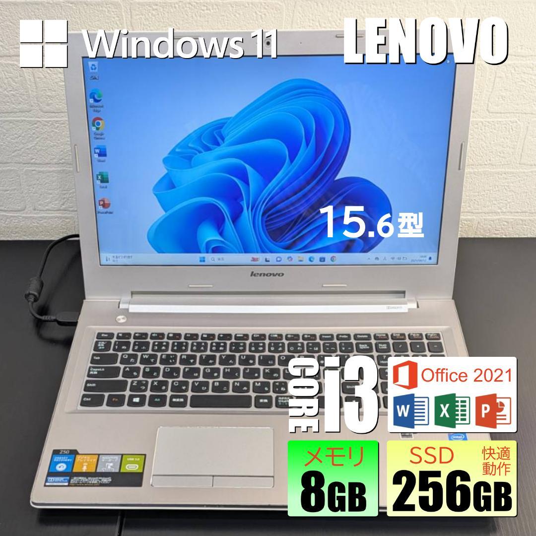 LENOVO / ノートパソコン/ Windows11 / オフィス付