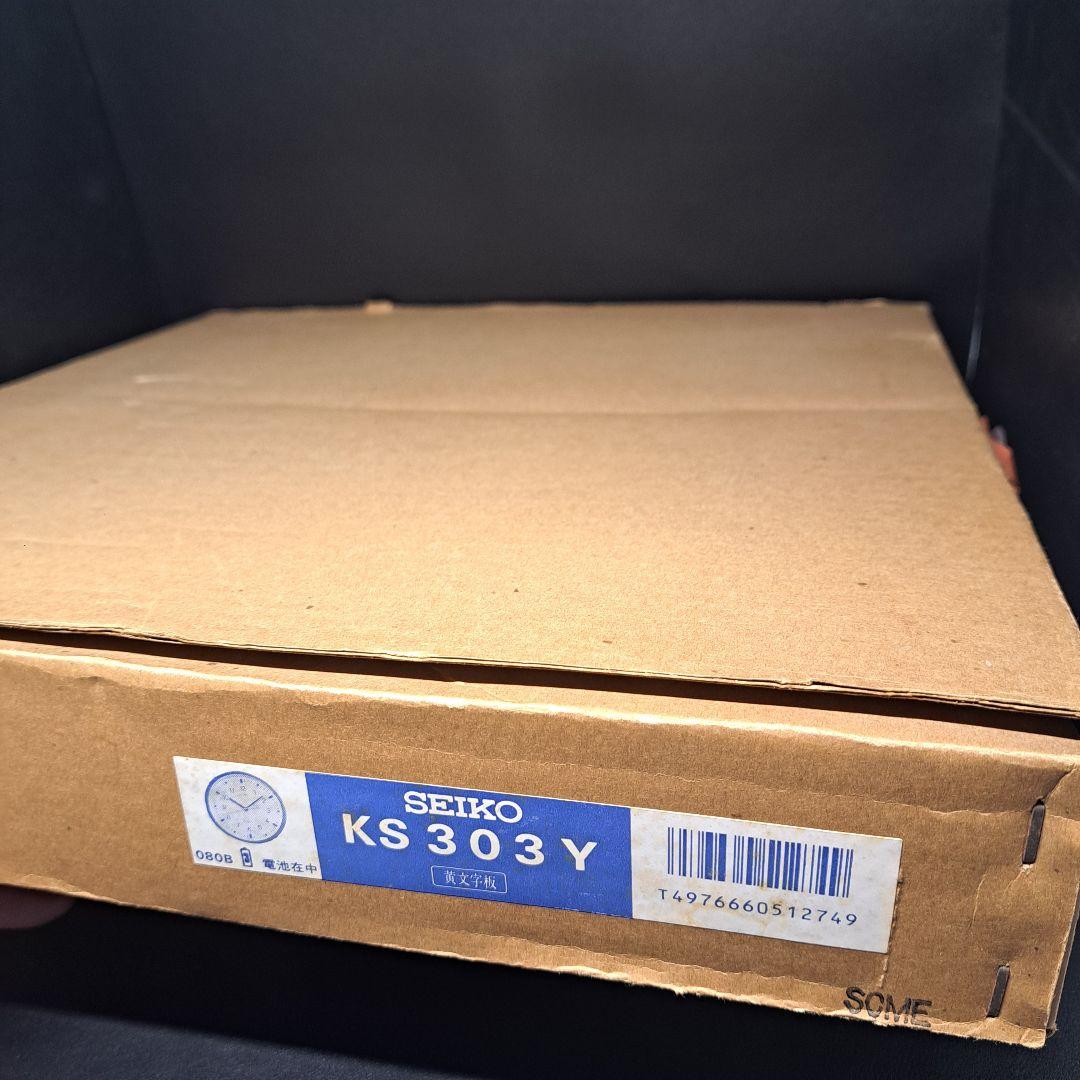 SEIKO　セイコー　掛け時計　イエロー　デッドストック