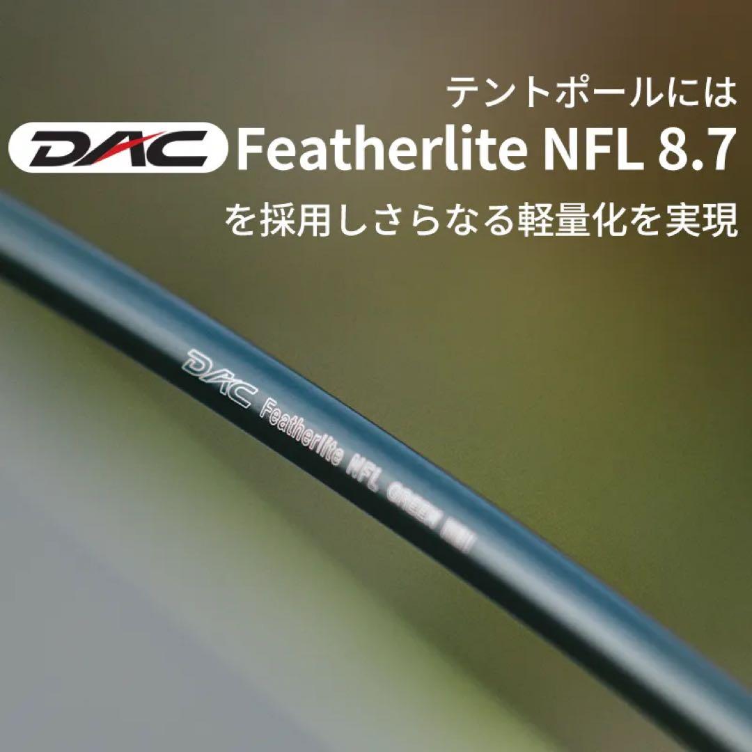 最終値下【試し張りのみ美品】Naturehike Star  EXT