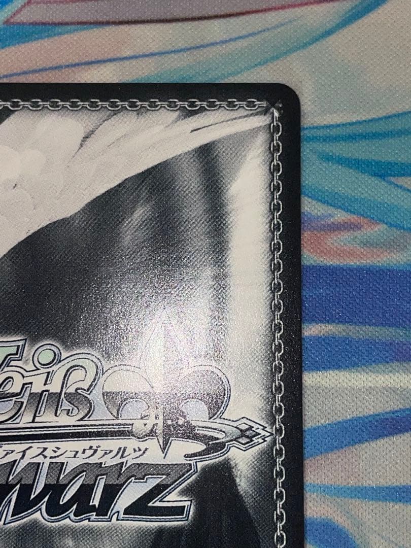 ヴァイス　甘神さんちの縁結び　SEC+　君と縁を結んで　朝姫