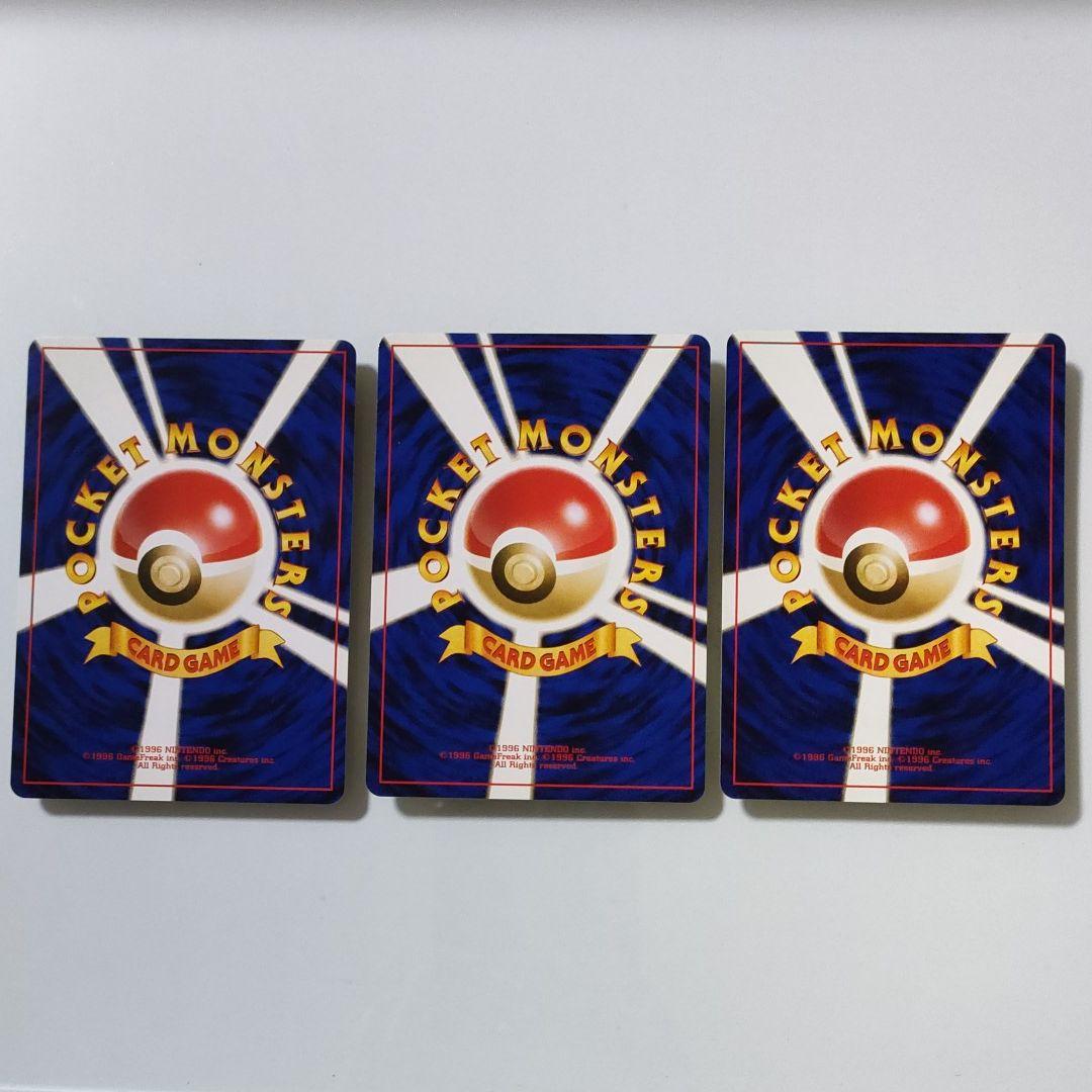 【旧裏】イーブイ、エーフィ 3枚セット