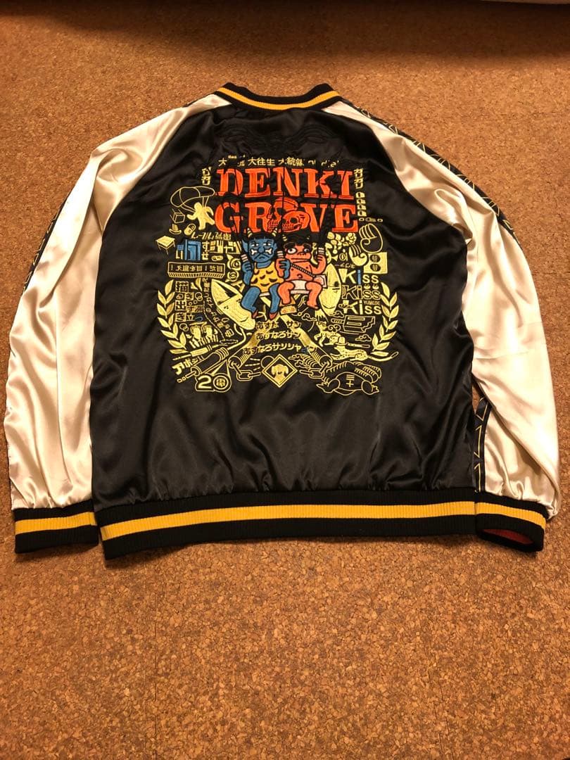 電気グルーヴ スカジャン DGCC会員限定 かっこいいジャンパー　Lサイズ