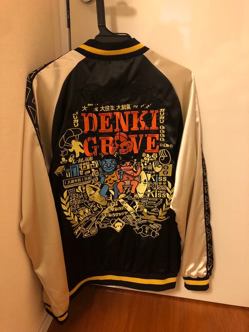電気グルーヴ スカジャン DGCC会員限定 かっこいいジャンパー　Lサイズ