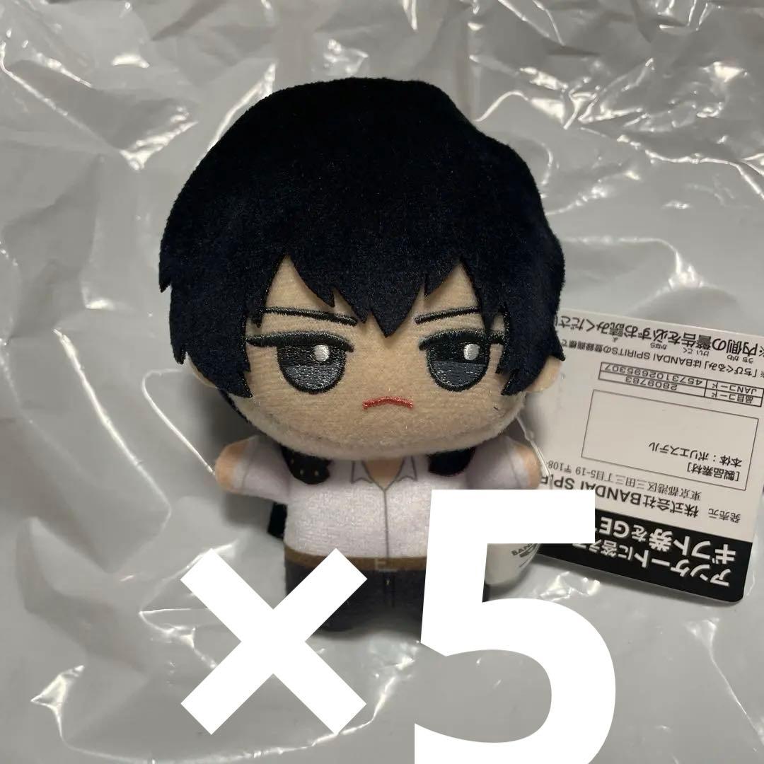 家庭教師ヒットマンREBORN! リボーン　ちびぐるみ　雲雀恭弥 ×5