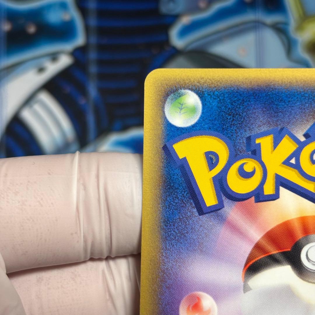 【極美品】フシギダネ eカード スターター 002/029