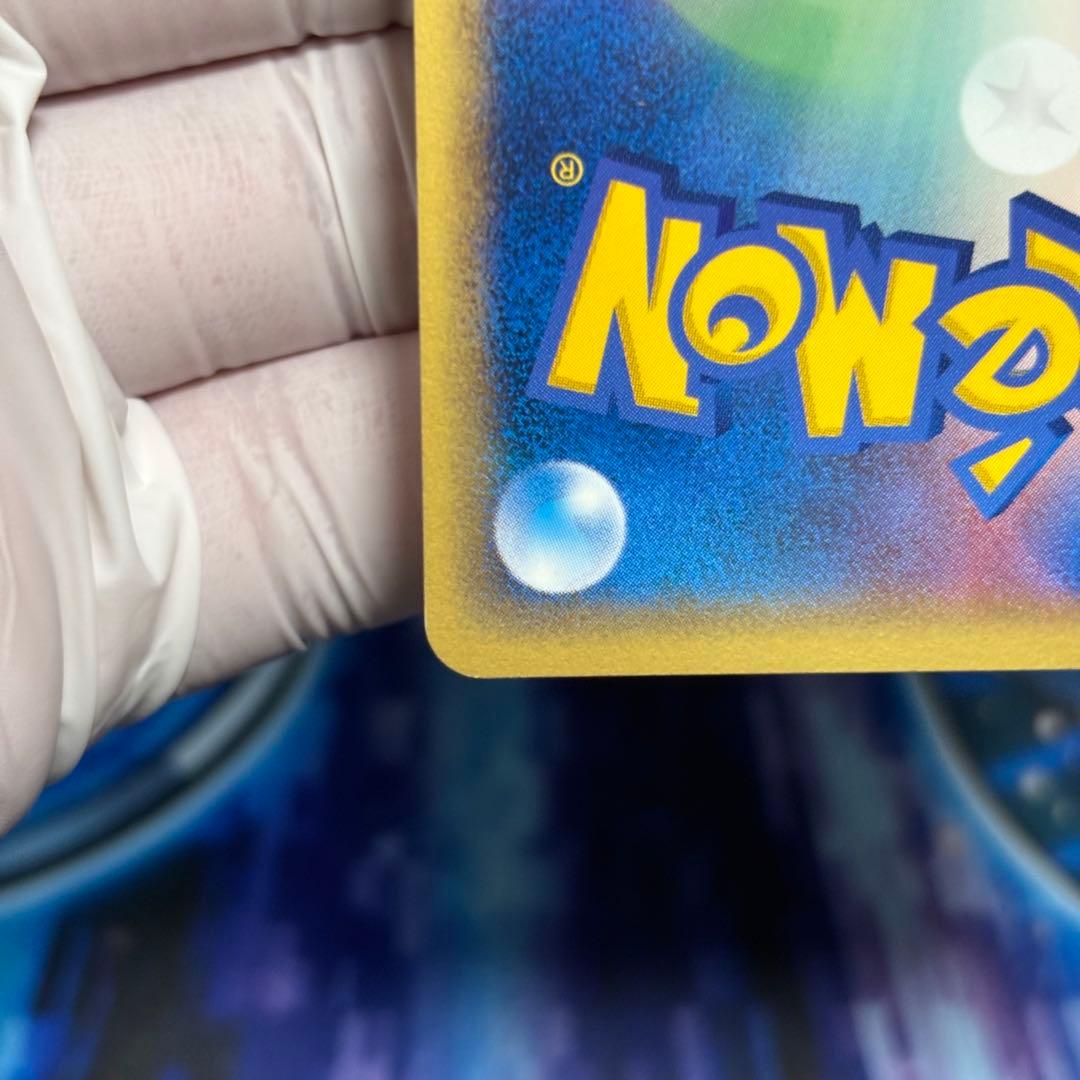 【極美品】フシギダネ eカード スターター 002/029