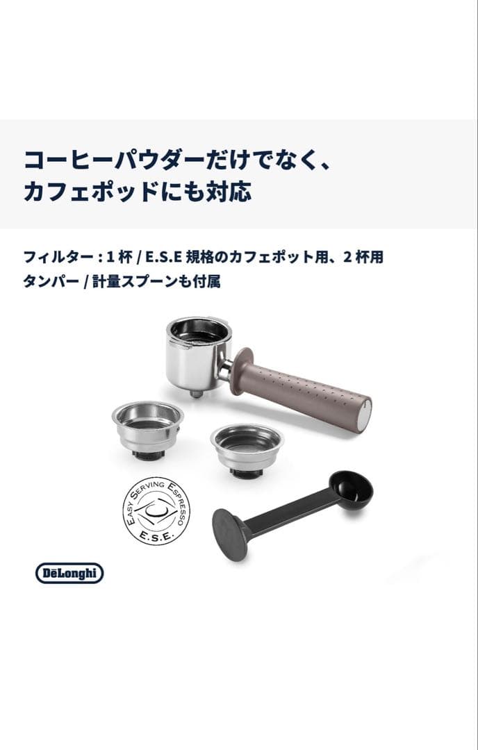 De'Longhi エスプレッソ・カプチーノメーカー EC235J-W ホワイト