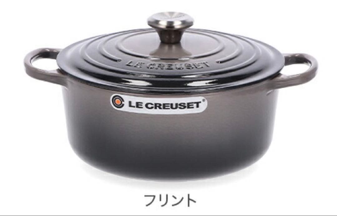 【未使用品】ル・クレーゼ ココット・ロンド　28cm フリント　シルバーつまみ