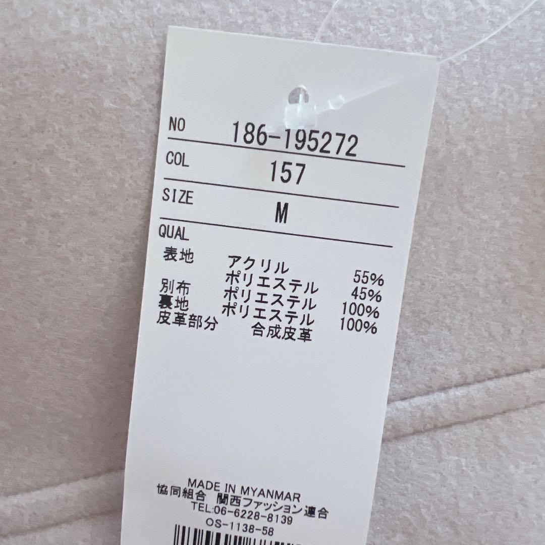 tocco トッコクローゼット　取り外し可能なファー付きダッフルコート