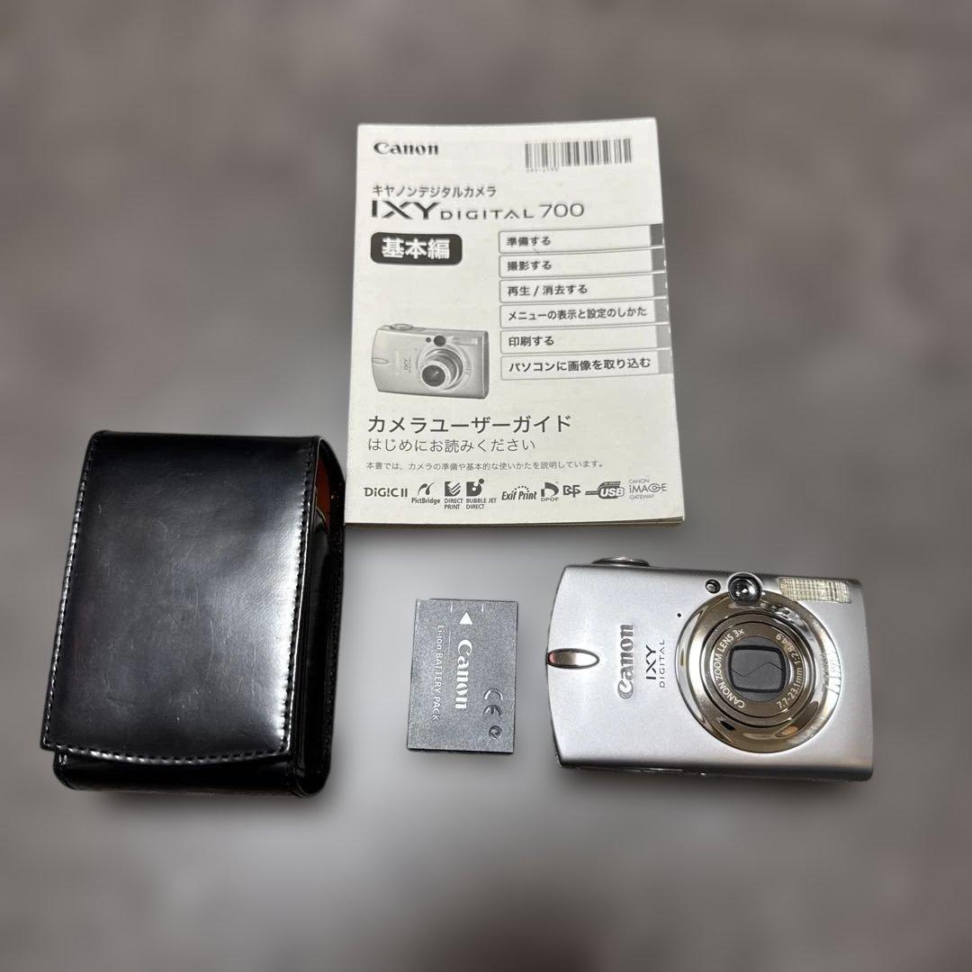 Canon IXY 700シルバー デジタルカメラ