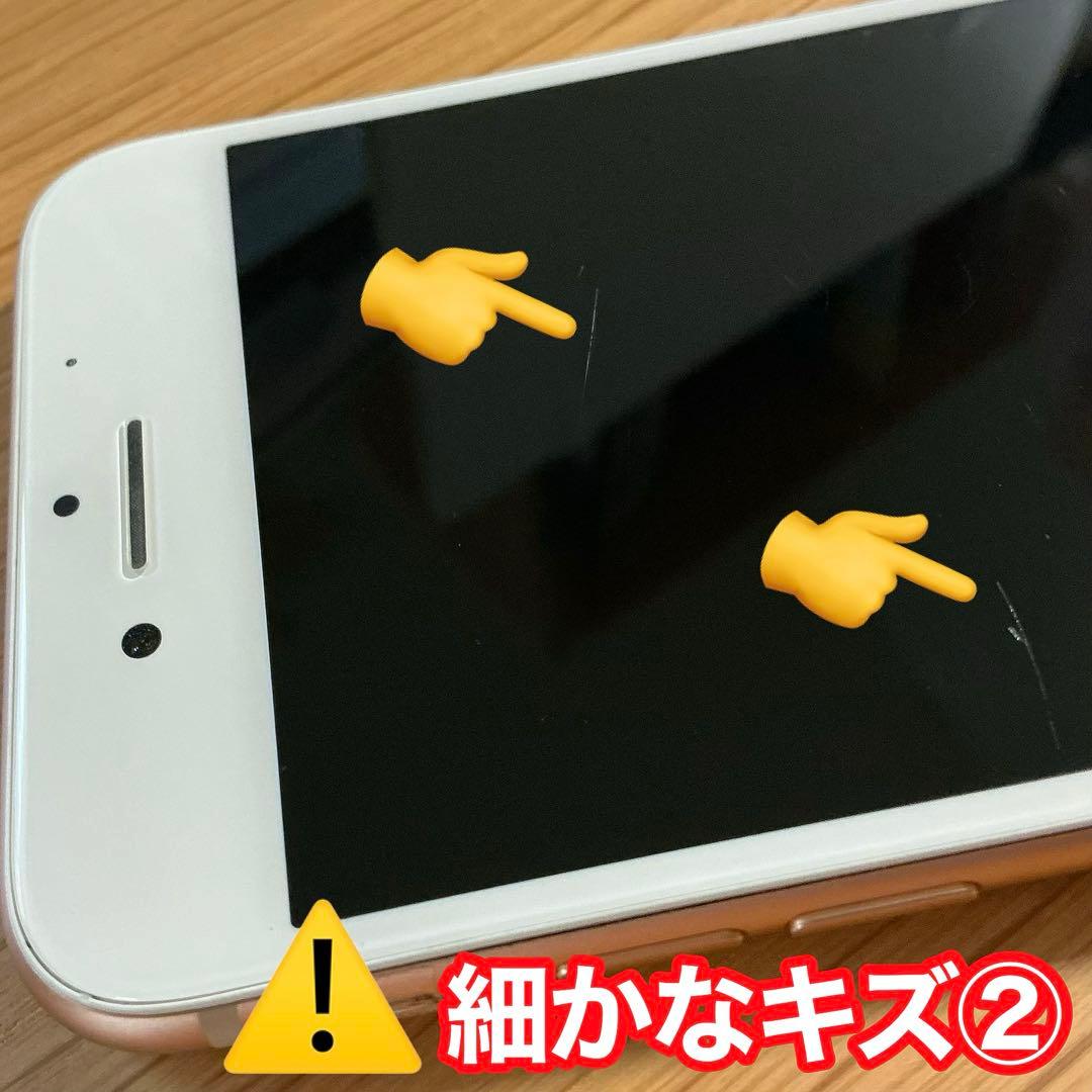 お*り様 【注意点あり】 iPhone8 SIMフリー ゴールド