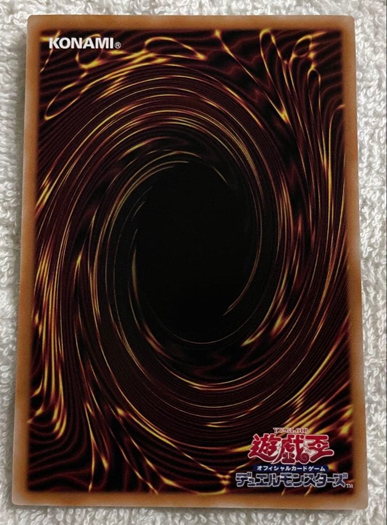 灰流うらら クウォーターセンチュリーシークレット 遊戯王カード