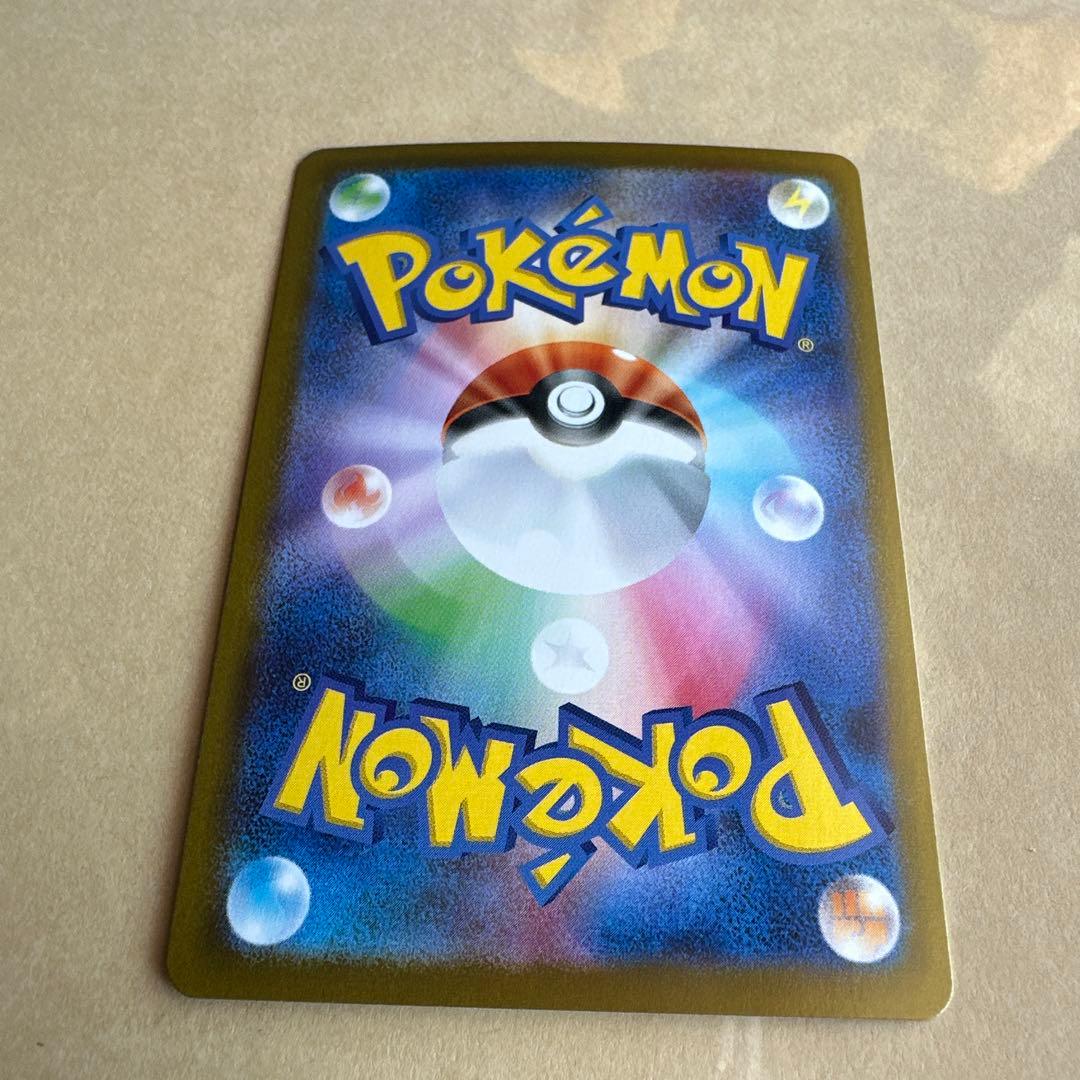 虎*)様 イーブイ AR ポケモンカード 755/742 スタートデッキ100