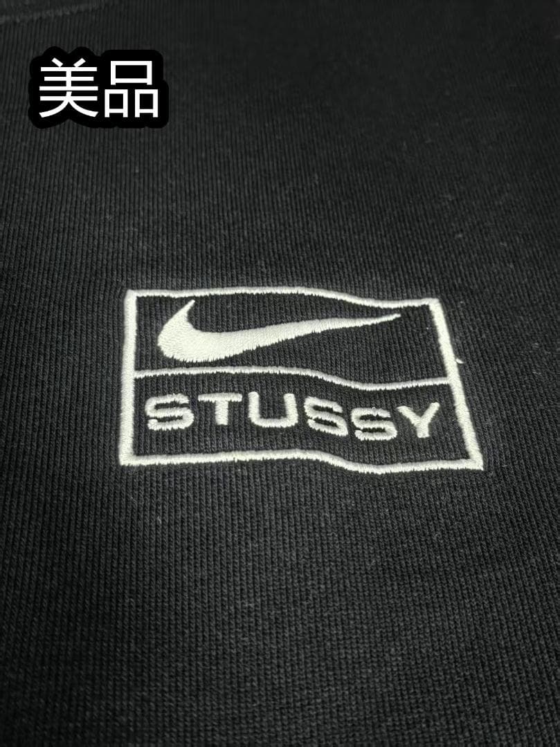 Nike x Stussy ブラック スウェット S