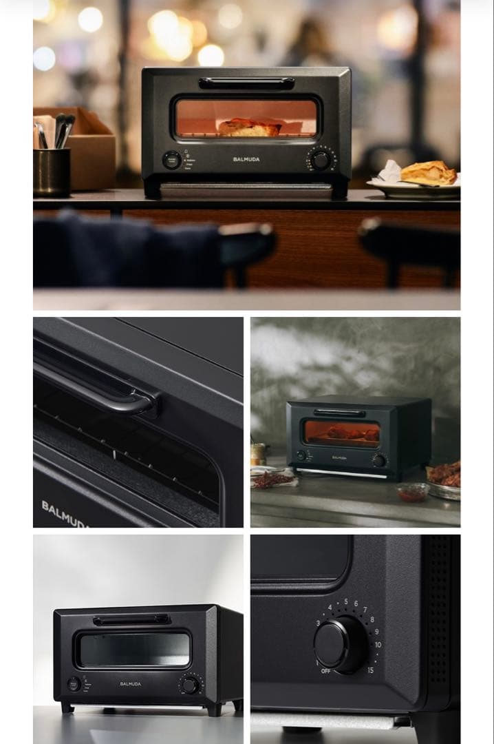 BALMUDA ReBaker ブラック　KTT01JP-BK