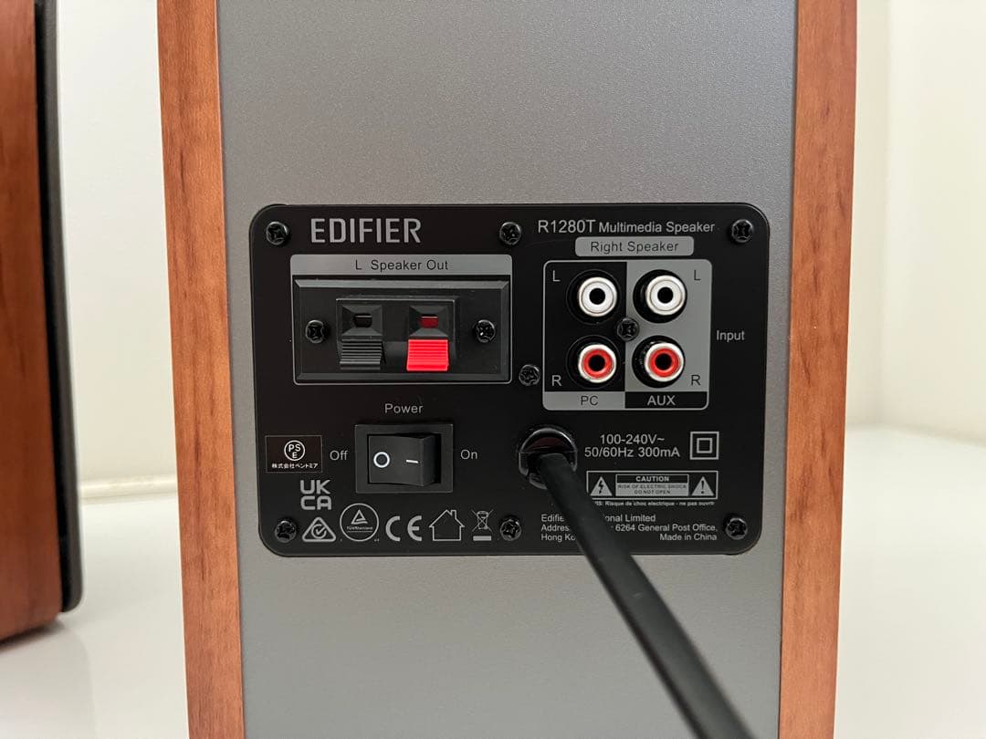 Edifier R1280T スピーカー