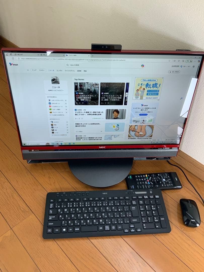 LAVIE PC-DA770CAR (クランベリーレッド)