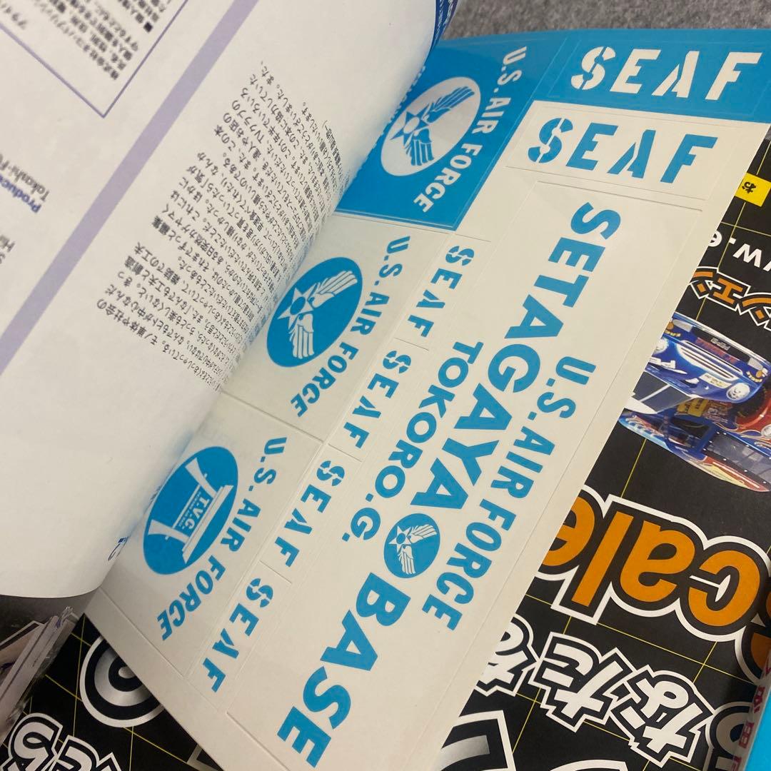 所ジョージの世田谷ベース　1〜24 まとめ売り 古本 雑誌 デイトナ