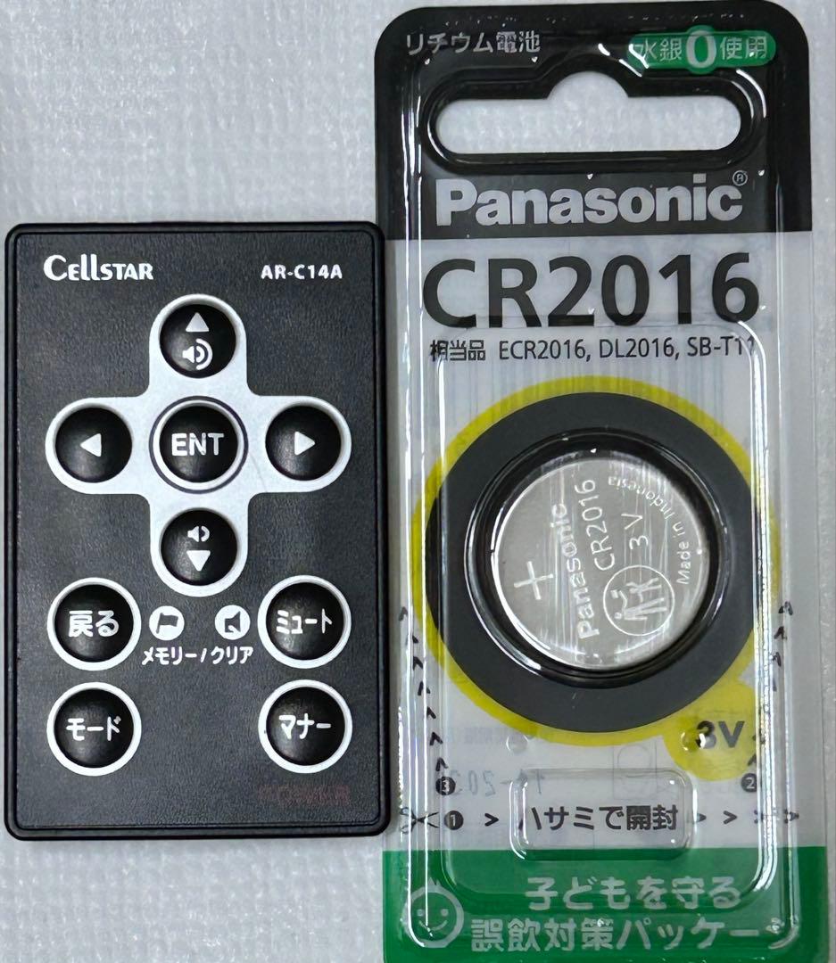 TZ (ティーゼット) セーフティレーダー TZ-R203L 無線LAN搭載