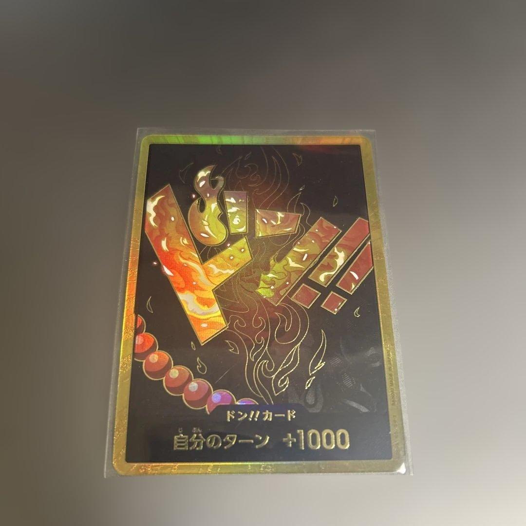 山*芋様 スーパーパラレル ドン!!カード(エース)