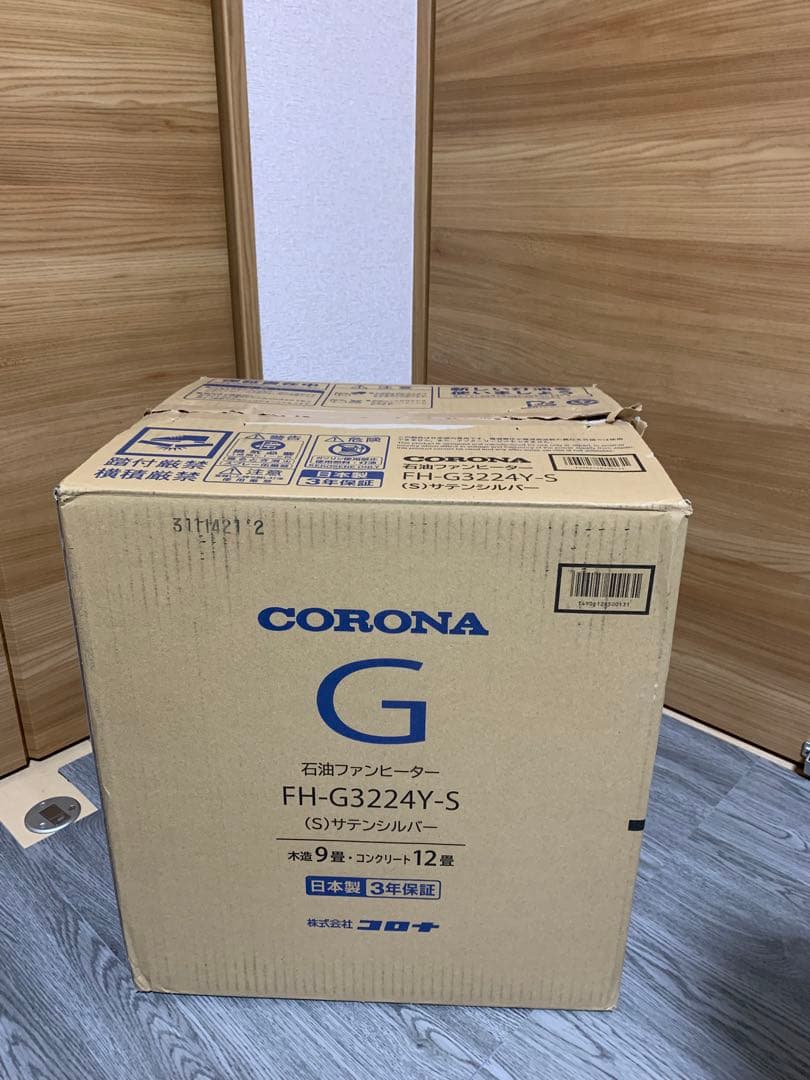 【美品】CORONA 石油ファンヒーター FH-G3224Y-S 2024年製