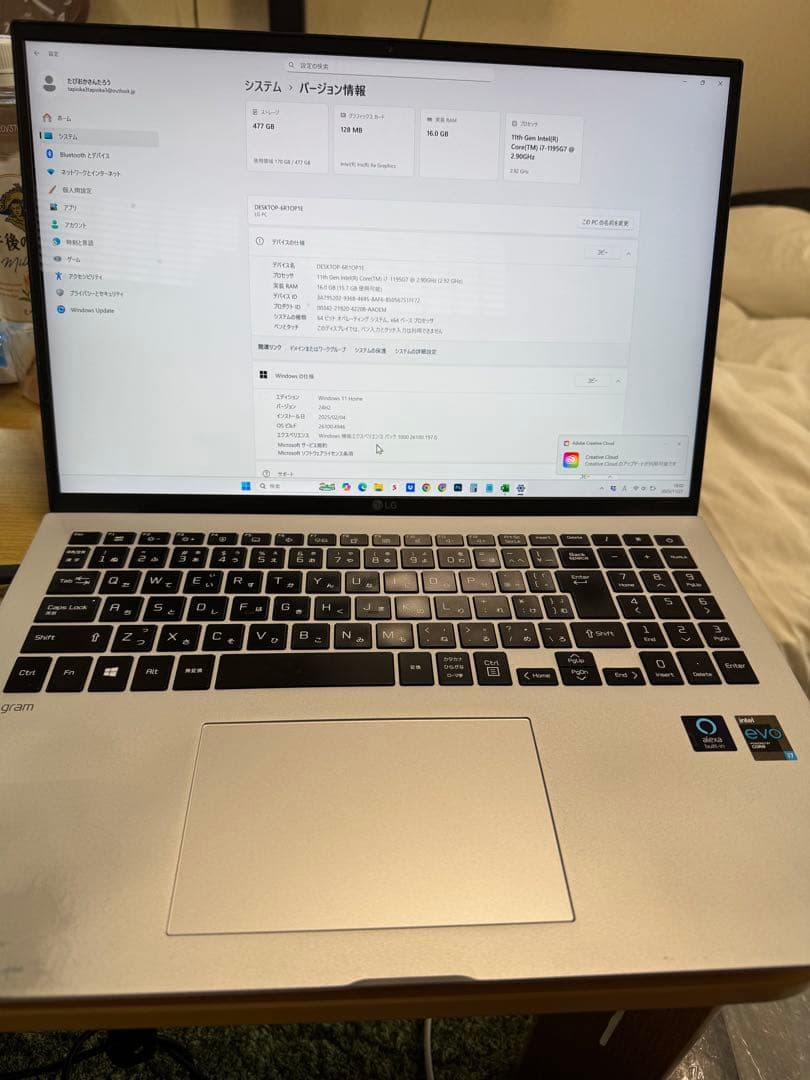 LG gram 16インチ ノートPC 本体