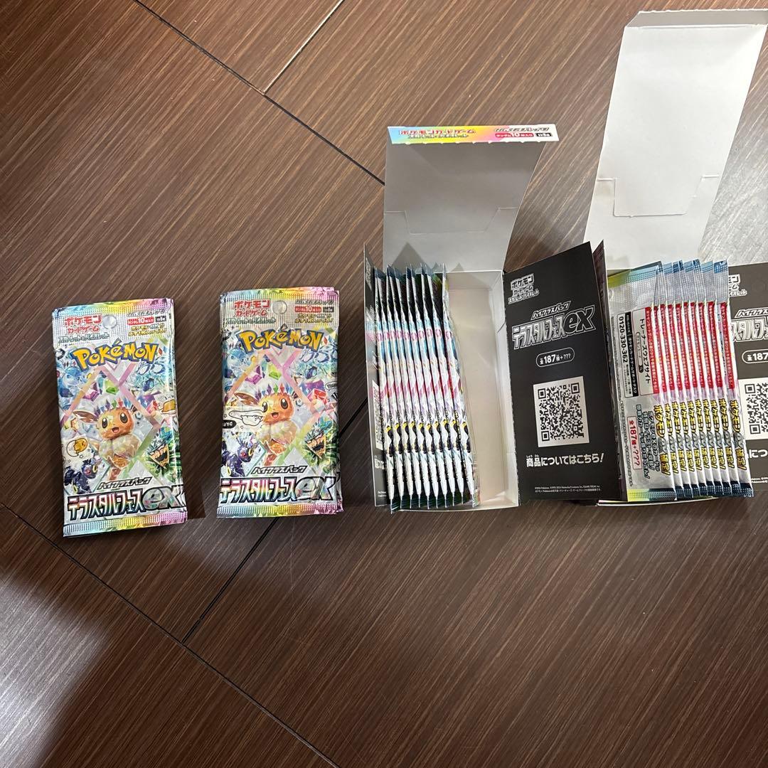 ポケモンカードゲーム テラスタルフェス 2BOXと15パックセット