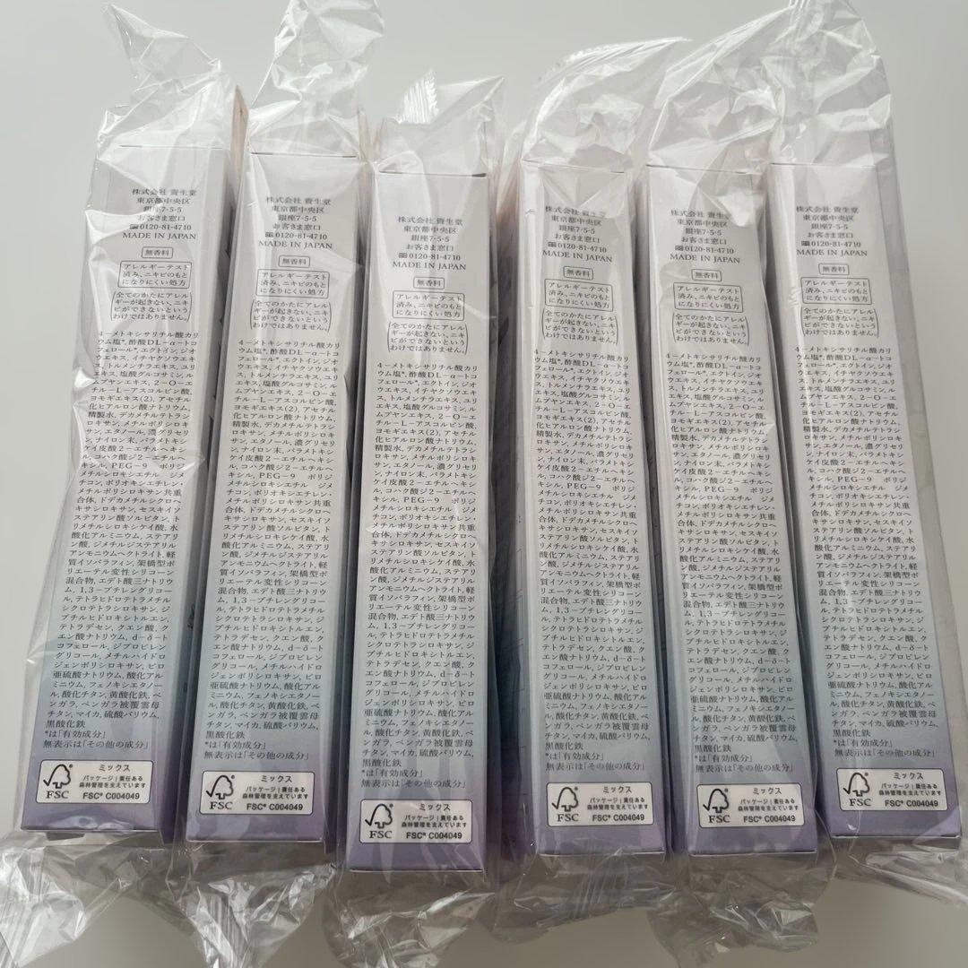 HAKU 美白美容液ファンデ オークル20 SPF30 PA++++