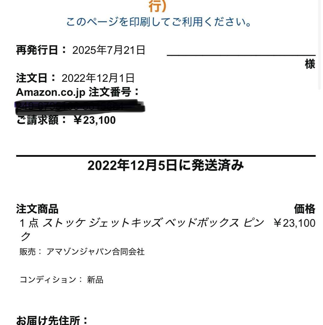 JETKIDS キャリーオン ピンク