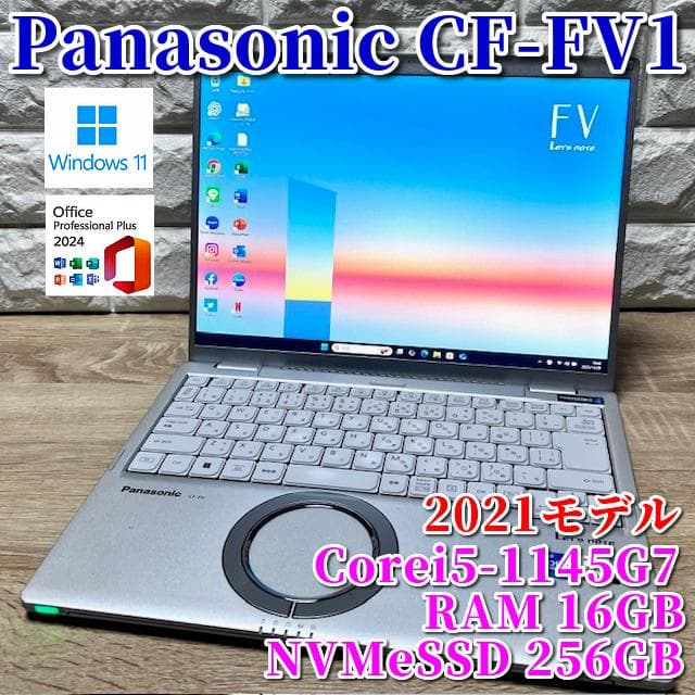 2021《優良品》第11世代上級ハイスペック！Panasonic CF-FV1