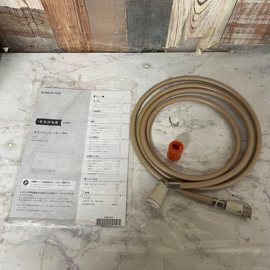 即日受渡❣️全国送料込エコ運転喉に潤いノーリツ15畳用ガスファンヒーター都市ガス用