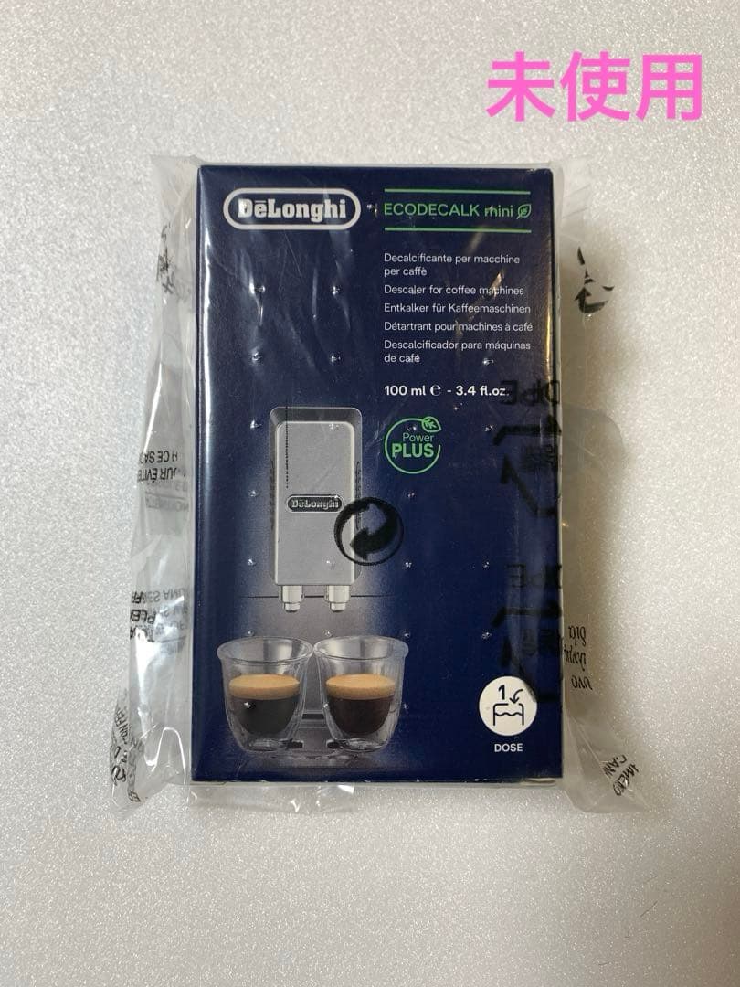 デロンギ　マグニフィカ　イーヴォ　全自動　ECAM29064X 抽出機未使用