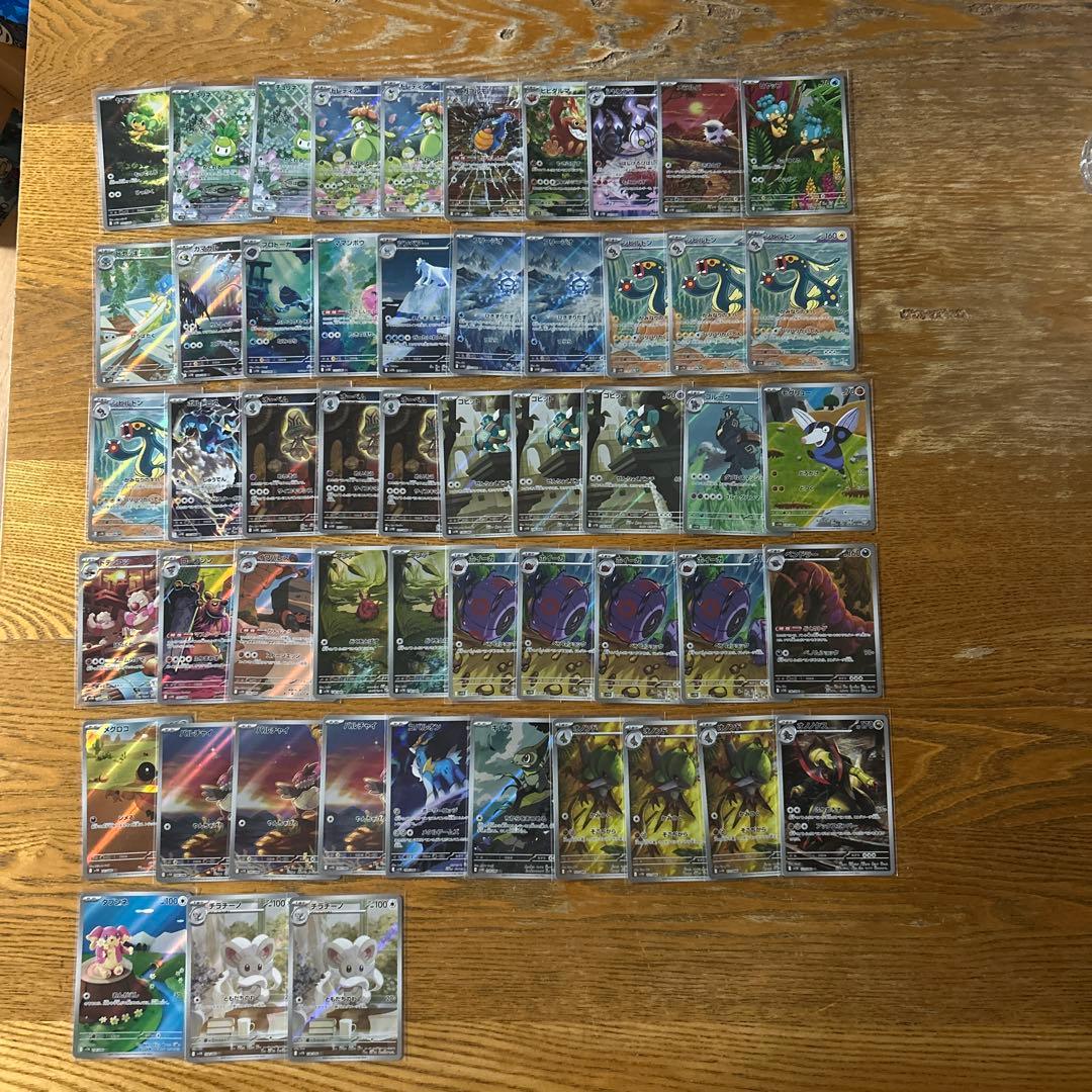 ブラックボルト、ホワイトフレア　ARのみ100枚　ポケモンカード