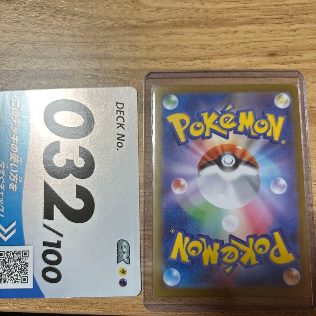 リーリエのピッピ EX 032/100