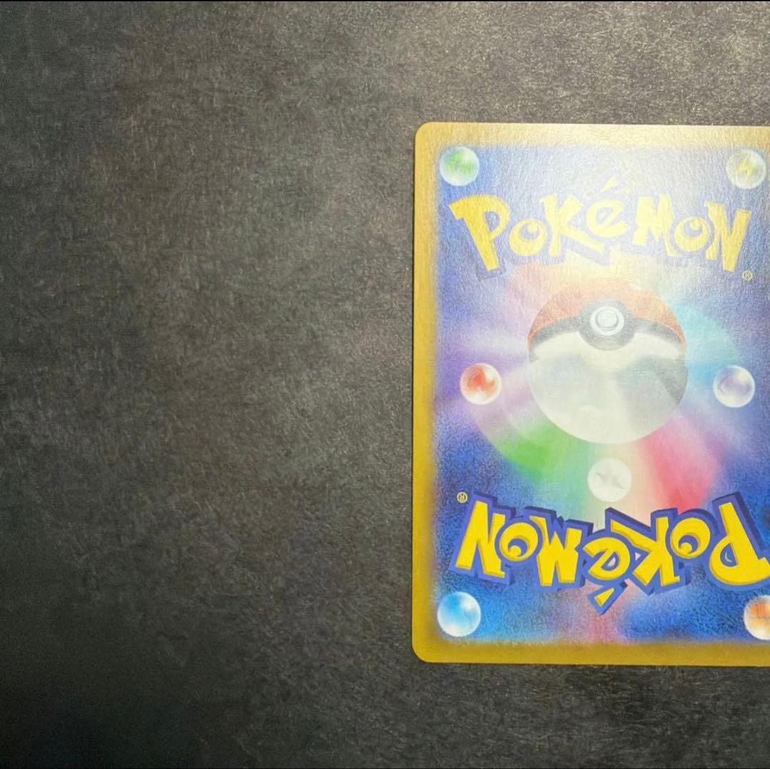 メイのはげましSAR・SR 2枚セット　ポケモンカード　ムニキスゼロ