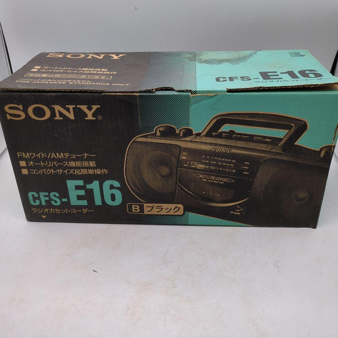 SONY CFS-E16 ラジカセ　 ラジオカセットコーダー