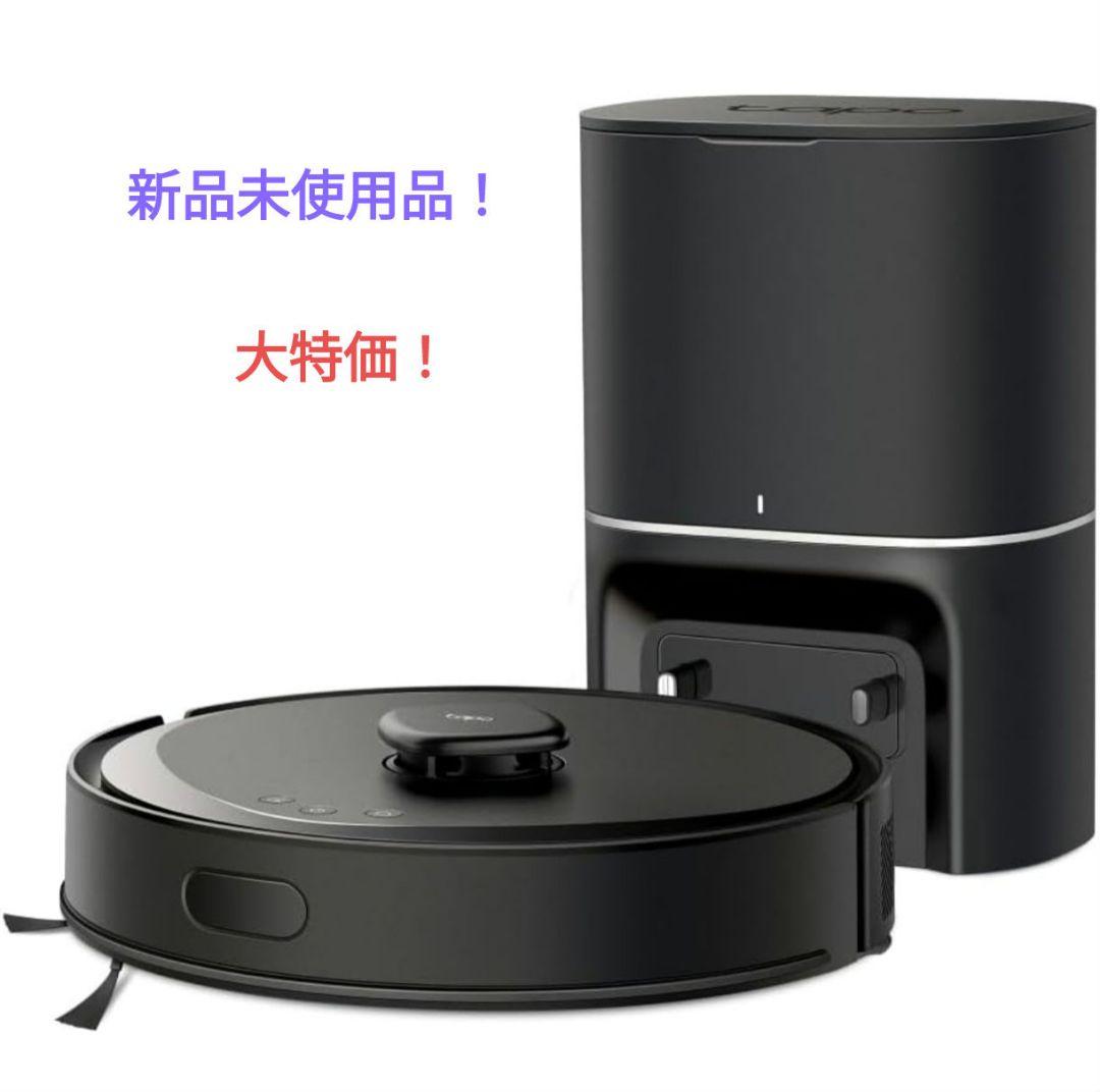 【大特価】Tapo RV30 Max Plus　ロボット掃除機