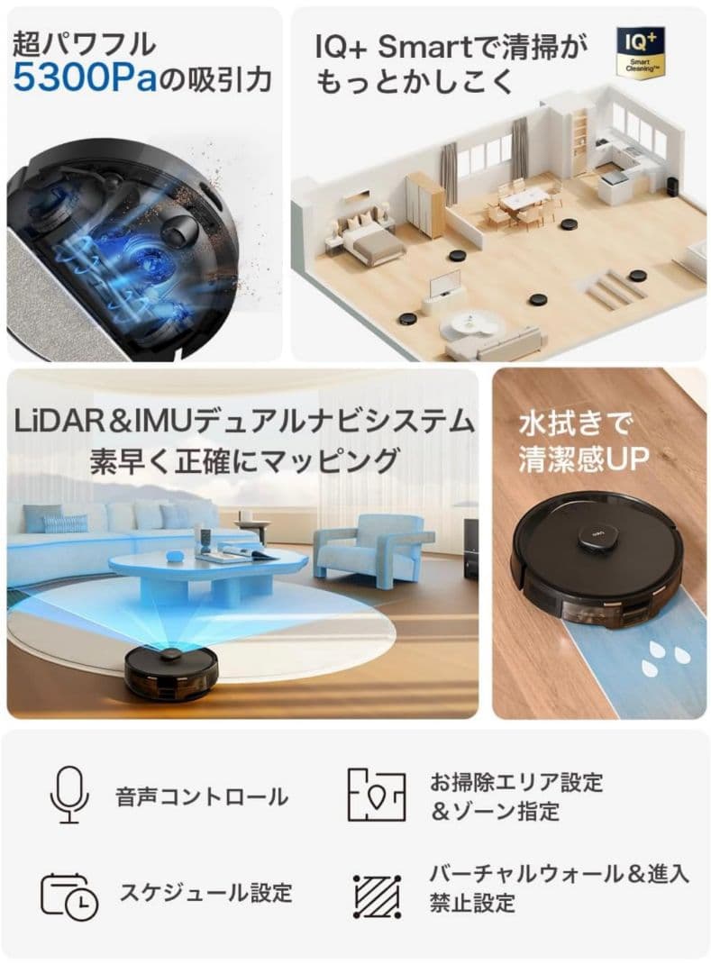 【大特価】Tapo RV30 Max Plus　ロボット掃除機