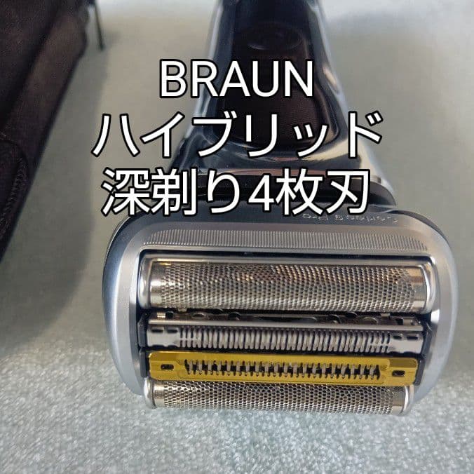 マコト様ブラウン9シリーズS9Pro+ 9516s-v 新品未使用❗