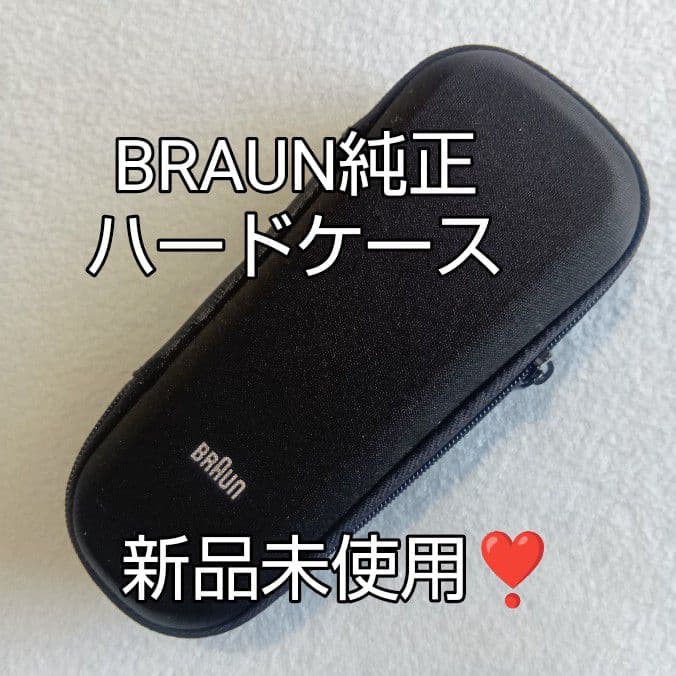 マコト様ブラウン9シリーズS9Pro+ 9516s-v 新品未使用❗