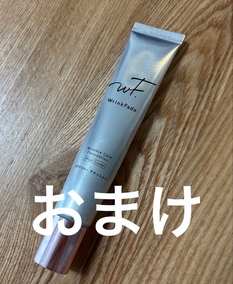 【新品未開封】リンクルケアファンデーション＋ナイトマスク