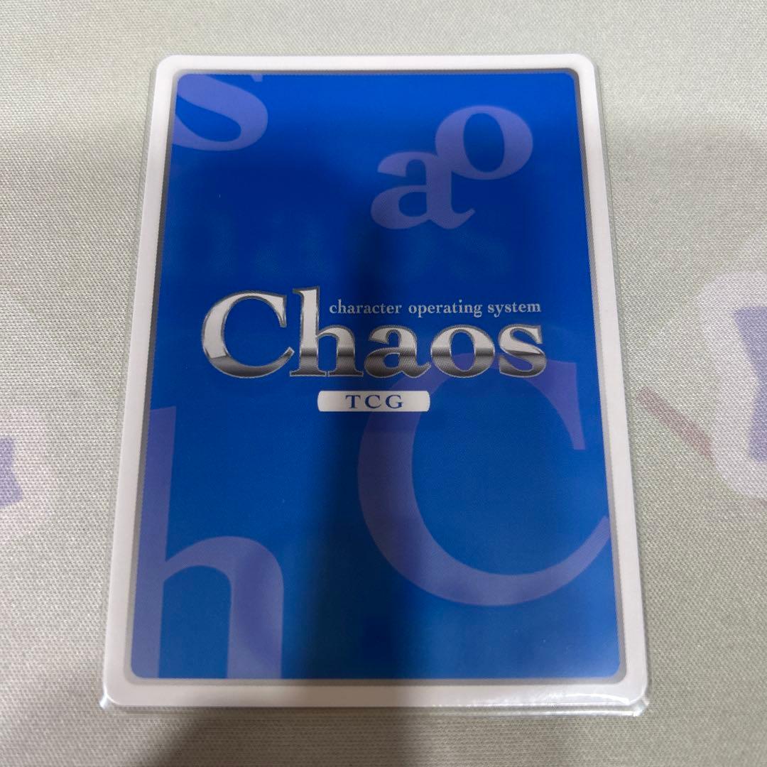 chaosTCG めぐみん　SP
