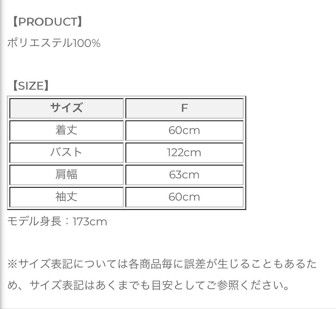 ACYM ミルキーカラーボリュームニット