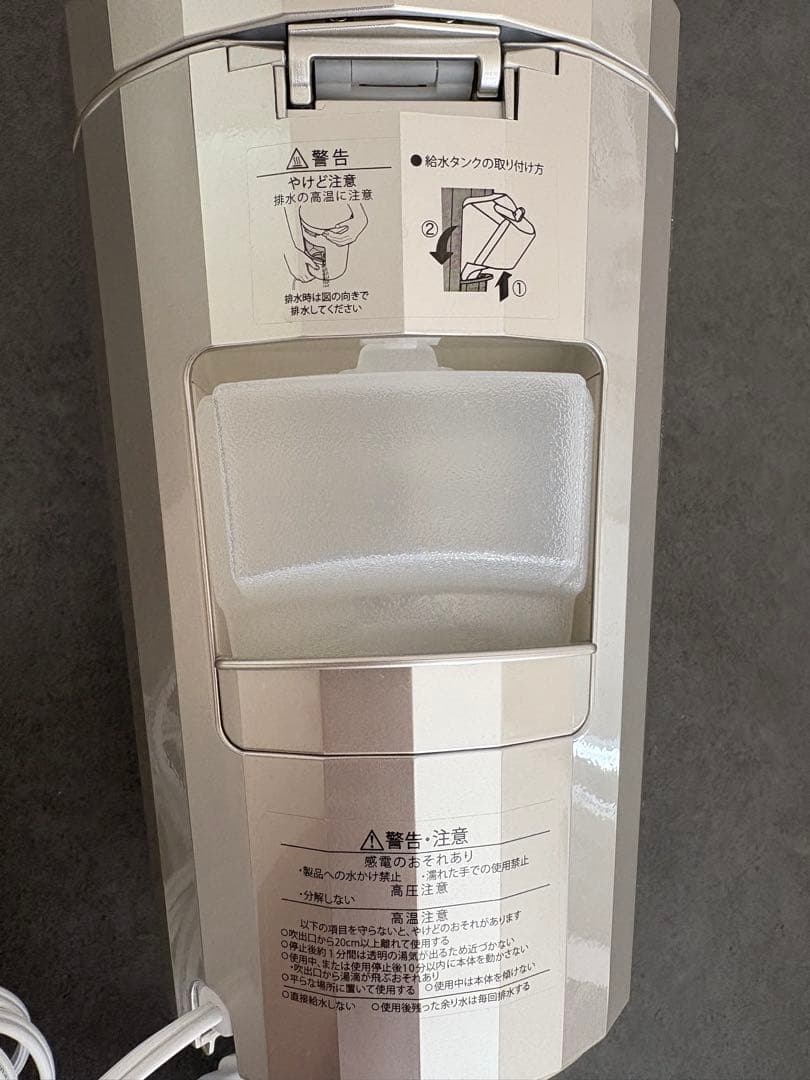 YAMAN 美顔器スチーマー　フォトケア