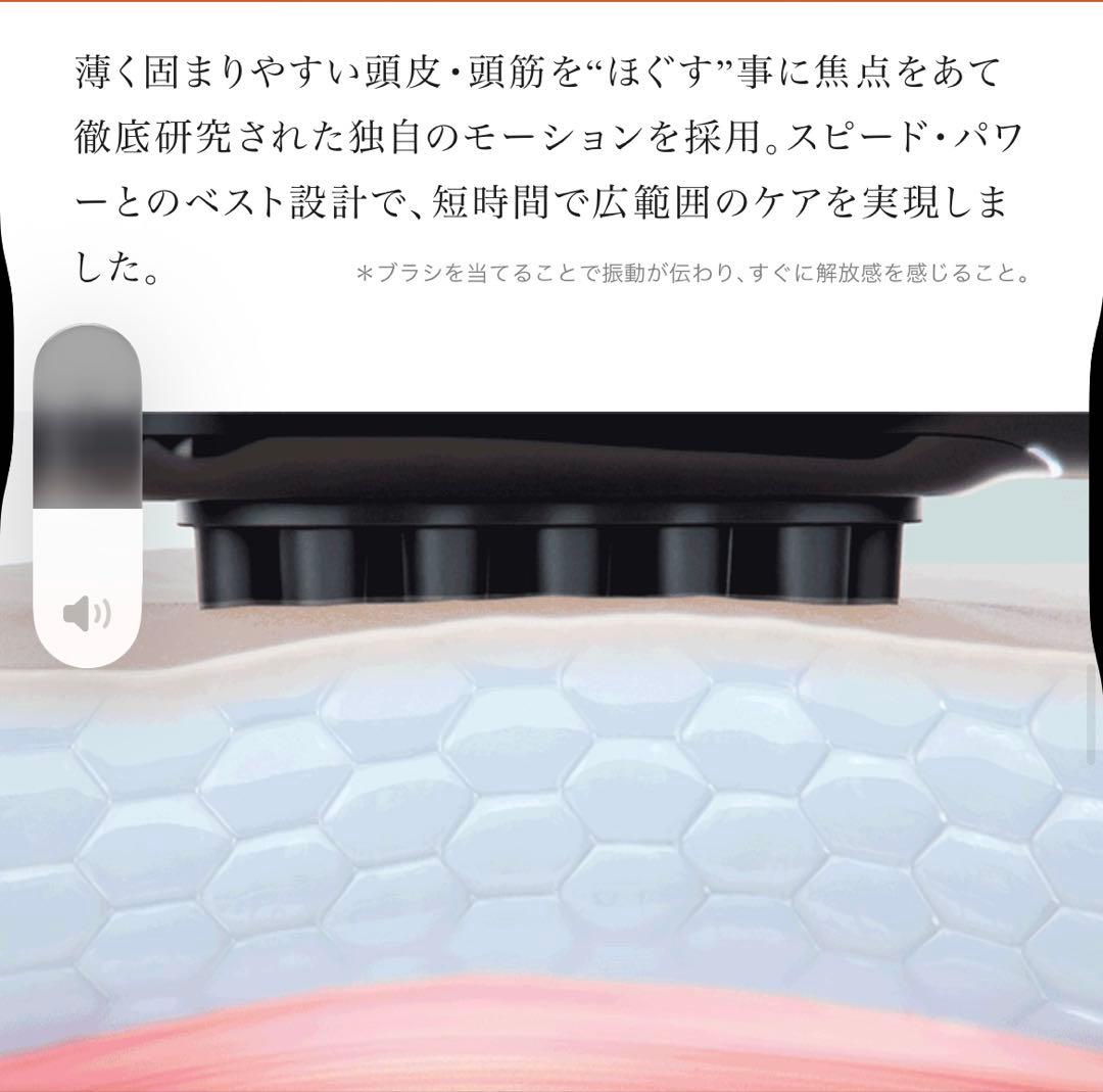 【箱無し】MYTREX VIDO 美顔器 ブラック