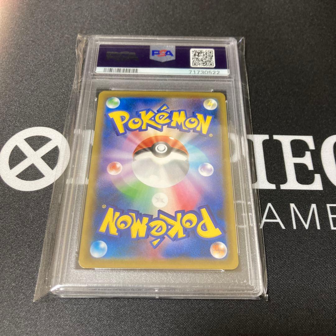 m*a様 ポケモンカード　インテレオンVMAX SA PSA10