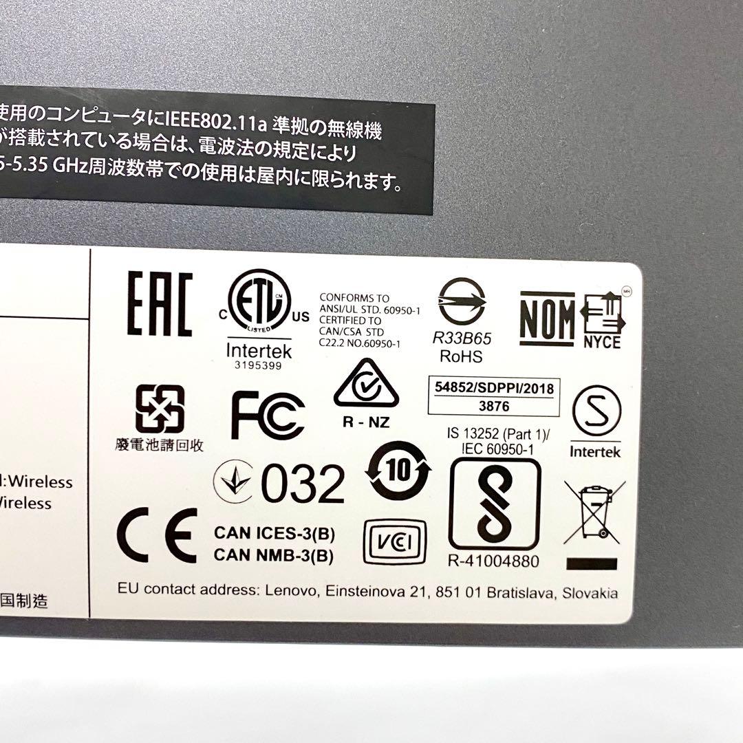 E276 Lenovo レノボ AIO 730S 24IKB　2018製