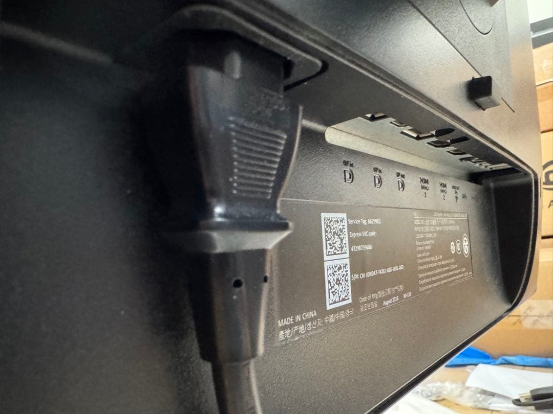 DELL U2414H 23.8インチ 液晶モニタ